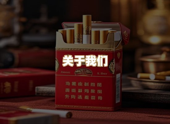 关于清都赋烟网